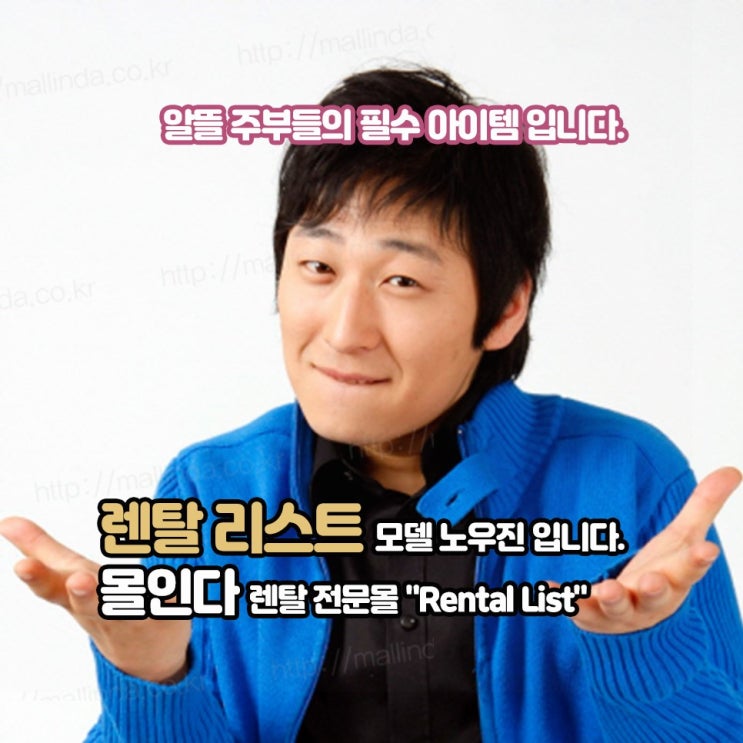  부업추천 연예인홍보 스타몰 알아보자!