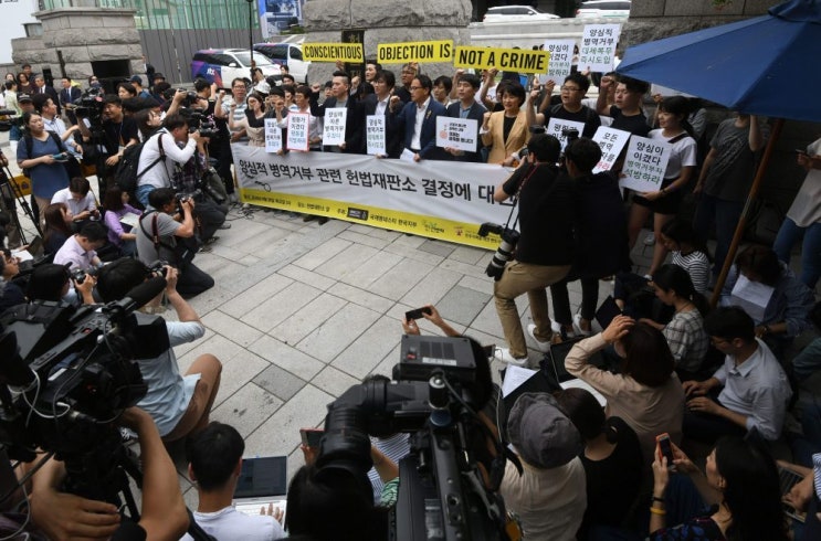  양심적 병역거부와 대체복무제 법안 이슈
