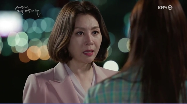  세상에서 제일 예쁜 내 딸 ost 11-석양에 띄우는 편지(주현미)/듣기