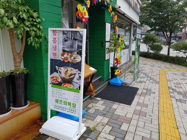  상도동 숭실대 고깃집 쉐프의 목장 이베리코 맛집!