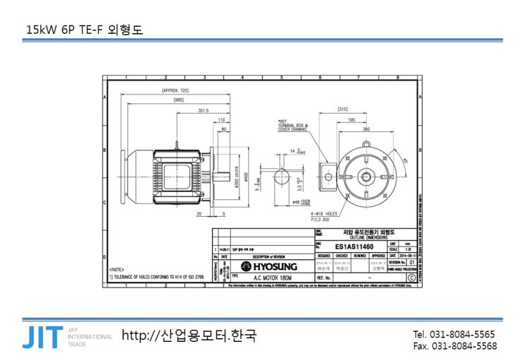  효성모터 15kW 6P B5 외형도