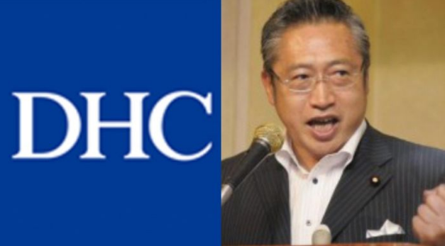 DHC 한국 비하 방송 논란