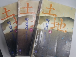  토지 1부 - 박 경리 <책 리뷰>