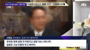 DHC, 묻지고 따지지도 않고 혐한? 왜곡된 정보 생산하는 ‘극우 중 최고봉’ - 시사매거진 DHC, 묻지고 따지지도 않고 혐한? 왜곡된 정보 생산하는 ‘극우 중 최고봉’ - 시사매거진