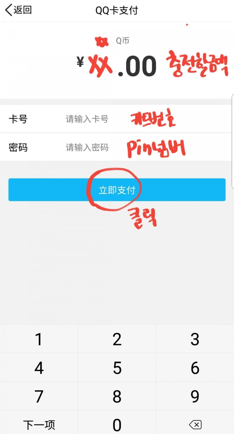 마도조사 덕질용: 