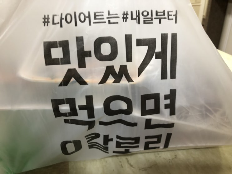  [양주 고읍 배달] 이해무왕족발 족발 추천