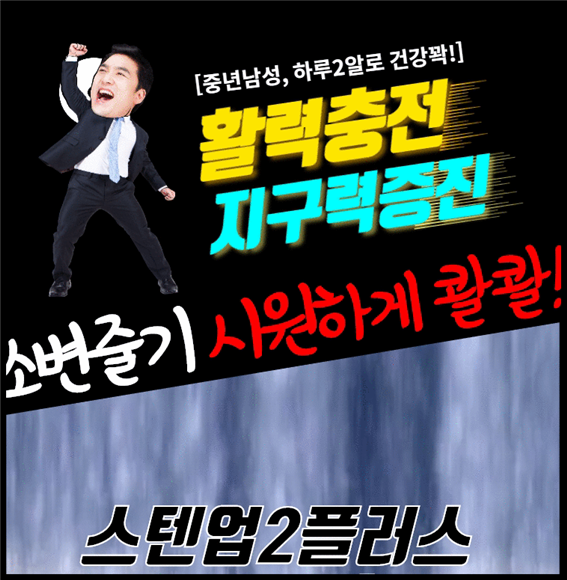  자신감 잃어 계시지 마세요!!