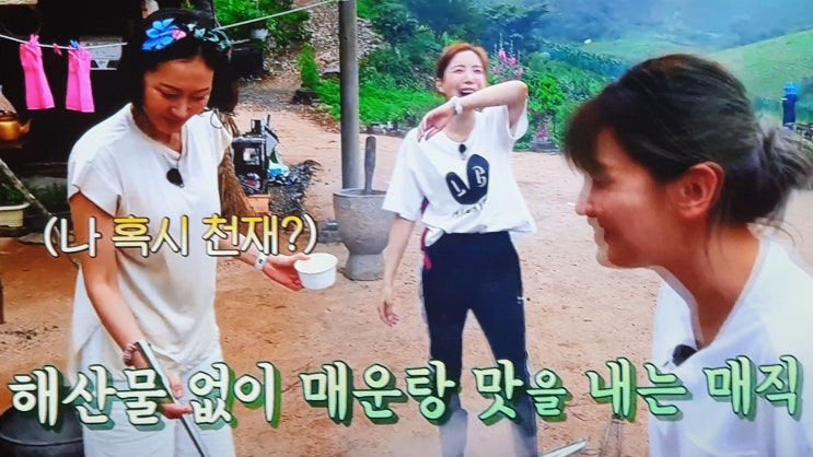  tvn 강식당 후속 삼시세끼 산촌편 내용 인물소개 1회줄거리 게스트 정우성 염정아 윤세아 박소담 윤세아티 이뻐요~