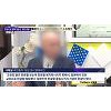 "일본이 지금의 한글 만들어" DHC 자회사 韓 비하 방송 논란 "일본이 지금의 한글 만들어" DHC 자회사 韓 비하 방송 논란