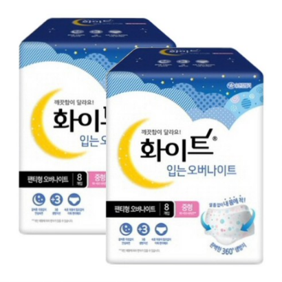 화이트 입는 오버나이트 중형 생리대 팬티형(23% 할인)슬립후기첨부