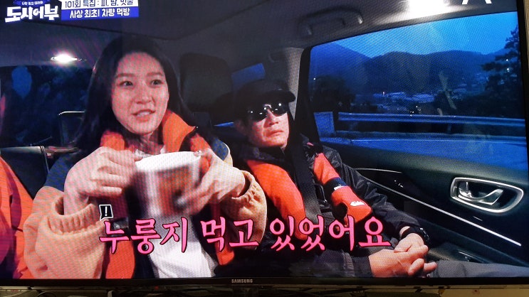  나만 믿고 따라와 도시어부 101회 추성훈 김새론-부시리 선상낚시