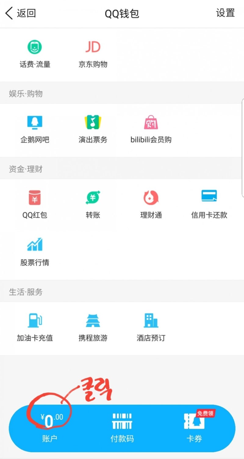 마도조사 덕질용: 