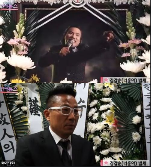  故 너훈아 동생 개그맨 김철민 폐암 말기에도 포기하지 않는 가수의 꿈