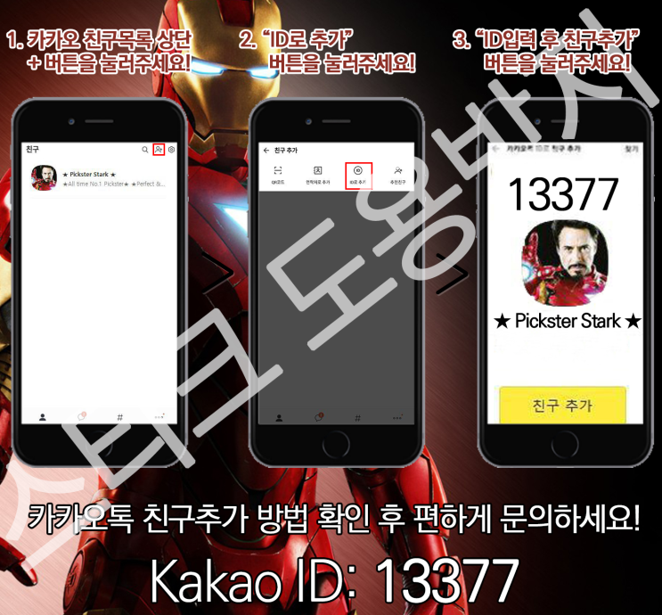  8월12일 에레디비지에 위트레흐트 VS 즈볼레
