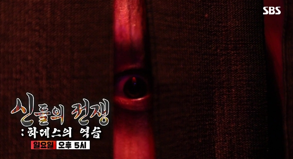 런닝맨 변신 레이스 신들의 전쟁 하데스의 역습 공포의 방 배성우 성동일 송지효 전소민 조이현 김혜준 옷 모자 신발 시계 협찬 나이 촬영지 어디 촬영장소 463회 런닝맨 여름 공포 런닝맨 변신 레이스 신들의 전쟁 하데스의 역습 공포의 방 배성우 성동일 송지효 전소민 조이현 김혜준 옷 모자 신발 시계 협찬 나이 촬영지 어디 촬영장소 463회 런닝맨 여름 공포