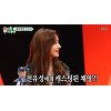 '미우새' 한채영이 밝힌 데뷔 일화 "한국 놀러왔다가" '미우새' 한채영이 밝힌 데뷔 일화 "한국 놀러왔다가"