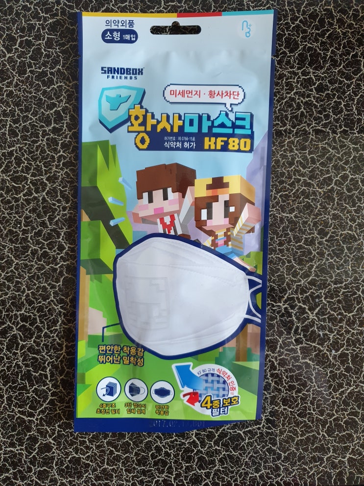  멸치쇼핑에서 도티 어린이 마스크 구매했어요