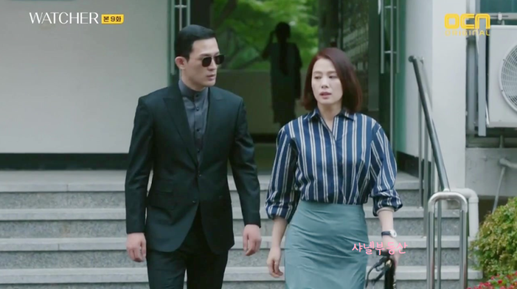  watcher 왓쳐 김현주 한태주 원피스 패션