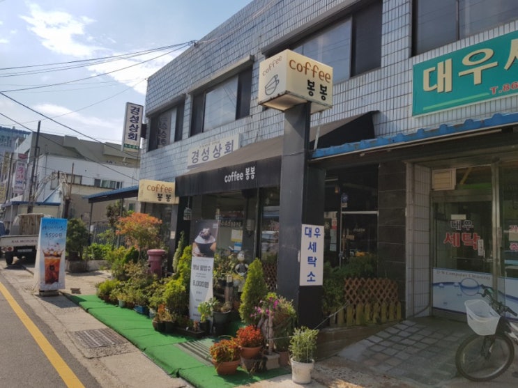  Coffee 봉봉 쿠앤크빙수 맛있대요!