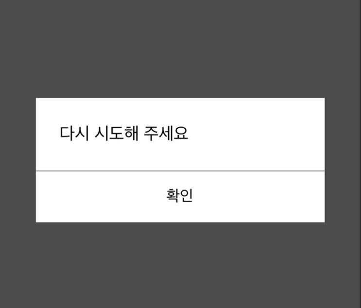  배달의민족 말복 복날 쿠폰 이벤트