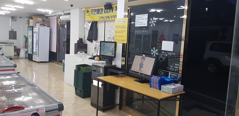 아이스크림할인점 스노우남창점 사진 2