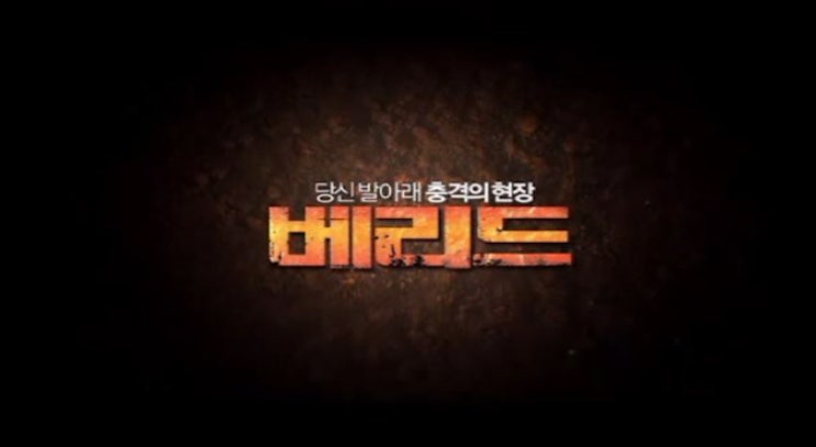  영화 베리드 결말 줄거리  반전 내용 라이언 레이놀즈 관에 갇힌 주인공