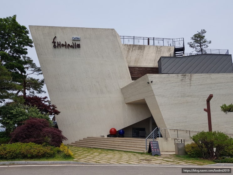  대호방조제, 해어름 카페(당진)