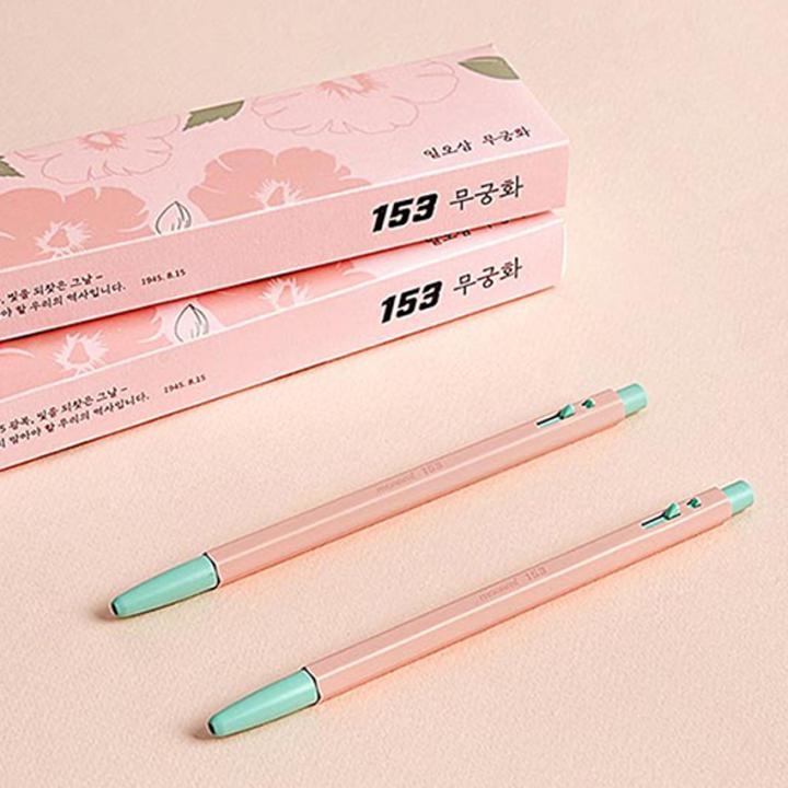  모나미 무궁화 에디션