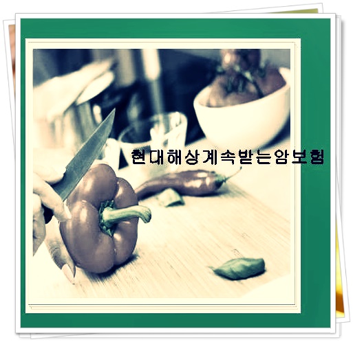  당뇨병보험  기억하기