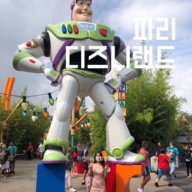  파리 디즈니랜드 입장료/어트랙션 9가지소개/꿀팁