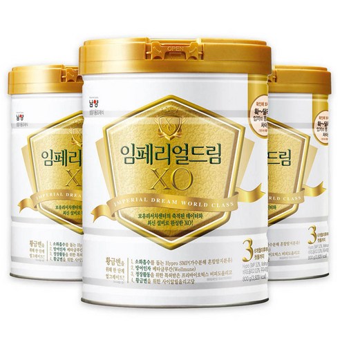  남양유업 임페리얼드림 XO 분유 3단계, 800g, 3캔