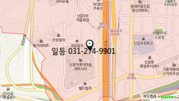  용인시 기흥구 신갈동 신흥덕롯데캐슬레이시티 103동 아파트