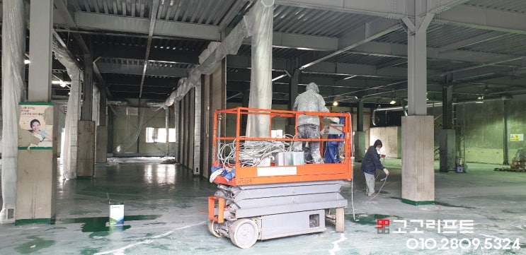  [고고리프트] 진례고소작업대렌탈 - 고모리 철골도장작업에 임대(부산고소작업대,경남고소작업대,양산고소작업대,울산고소작업대,김해고소작업대)
