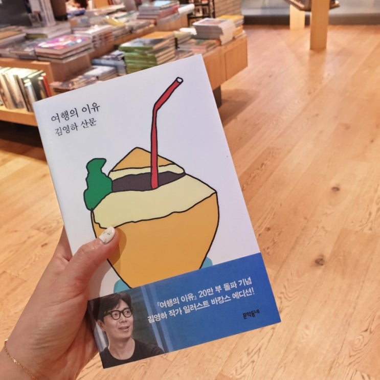  8월 2주차 기록