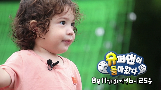 슈퍼맨이돌아왔다 건나블리 양주 천생연분마을 연꽃 농촌 체험 연잎밥 그물망 등반 레펠 하강 회전 그네 숲속 놀이터 키즈카페 숙소 촬영장소 슈돌 건나블리 아빠 박주호 슈퍼맨이돌아왔다 슈퍼맨이돌아왔다 건나블리 양주 천생연분마을 연꽃 농촌 체험 연잎밥 그물망 등반 레펠 하강 회전 그네 숲속 놀이터 키즈카페 숙소 촬영장소 슈돌 건나블리 아빠 박주호 슈퍼맨이돌아왔다