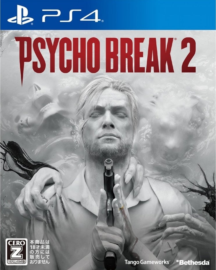  [PS4] The Evil Within 2