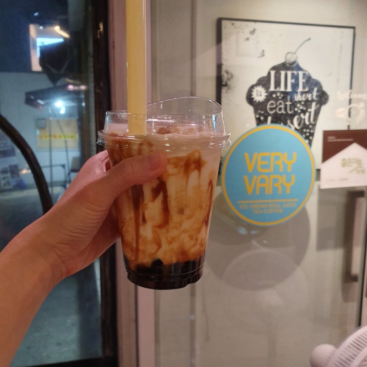  '베리베리' 흑당 버블티. 다른 매장 보다 맛이 없으면 100% 환불! 실화냐?! (베리베리, 블랙슈가, 흑화당, 이디아 비교)