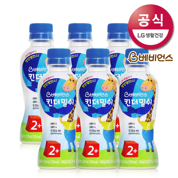 베비언스 킨더밀쉬 2단계 200ml 6입 아기 두유 24개월이후