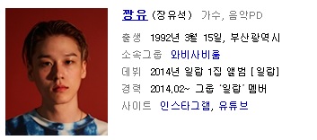 쇼미더머니 8 : 3회 후기(스포 포함)