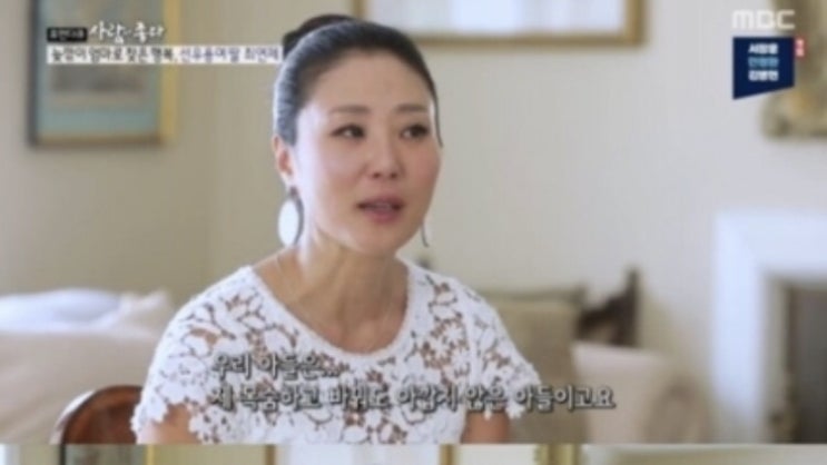  최연제 이혼 남편 케빈고든 전남편 한의사 선우용녀딸
