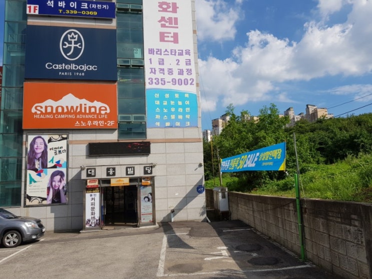  스노우라인 할인매장 다녀왔어요