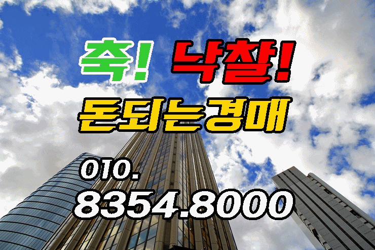  [ 대구 원룸 경매물건]대구시 달서구 성당동 다가구 주택 원룸건물