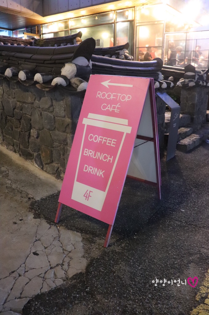  부산 해운대 청사포 카페 추천 “ 루프탑카페 “ 노키즈존!!