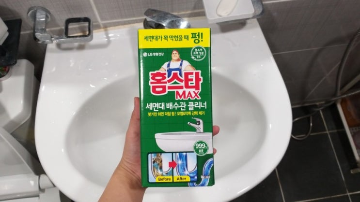  [내돈내산] 홈스타 세면대 배수관 클리너 써봤어요ᕕ( ᐛ )ᕗ