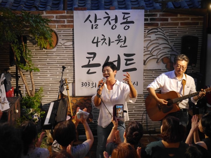[303회] 20190810 삼청동4차원 콘서트 - 찰리 이창훈님, 기타 박주호님, 베이스 이상진님, 가수 이하령님, 가수 한서경님
