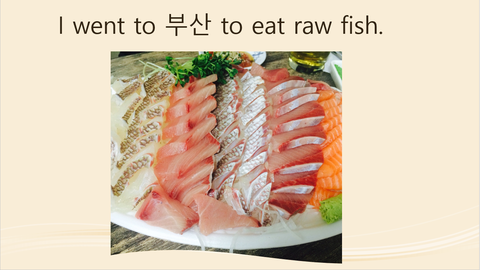  [개학 후 첫 수업]개학 첫 시간 영어 수업, 진진가(3 Facts 2 True 1 False)