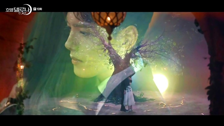  호텔 델루나 10화 리뷰, 설리, 환생환 연우와 송화공주, 어머니를 만난 찬성