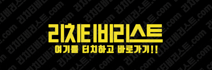  맨유 첼시 이렇게 생생하게 즐길수 있어서 행복해
