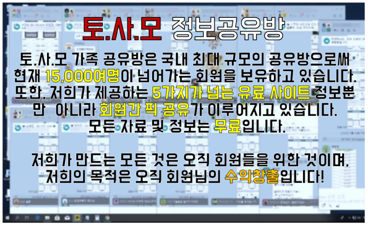  스포츠분석 8월12일 PSG VS 님올랭피 리그앙 축구분석