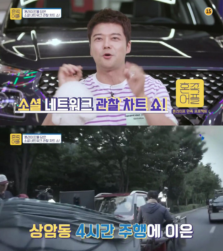  '혼족어플', 후발주자만의 차별성은 어디?